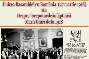 Conferința „Unirea Basarabiei cu România (27 martie 1918) sau Despre începuturile înfăptuirii Marii Uniri de la 1918”, la Biblioteca Bucovinei