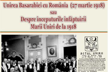 Conferința „Unirea Basarabiei cu România (27 martie 1918) sau Despre începuturile înfăptuirii Marii Uniri de la 1918”