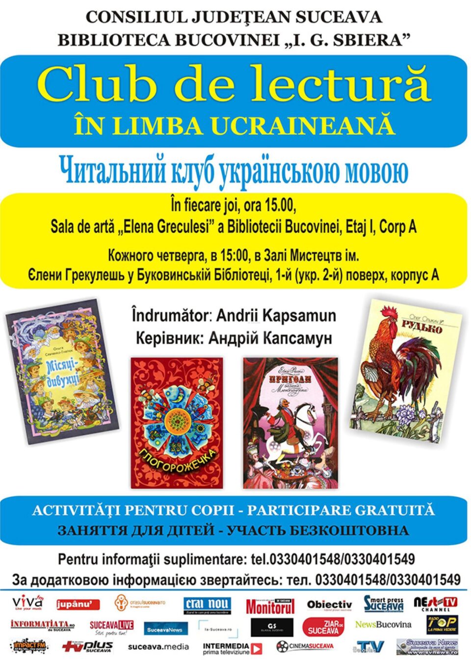 Club de lectură în limba ucraineană, la Biblioteca Bucovinei „I. G. Sbiera” Suceava Club de lectură în limba ucraineană, la Biblioteca Bucovinei „I. G. Sbiera” Suceava