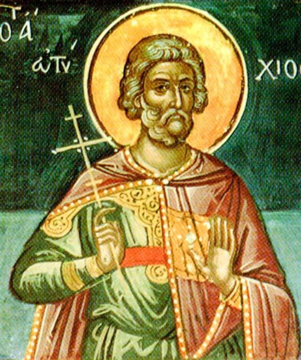 Sf. Sfințit Mucenic Eutihie; Sf. Mc. Tation Sf. Sfințit Mucenic Eutihie; Sf. Mc. Tation