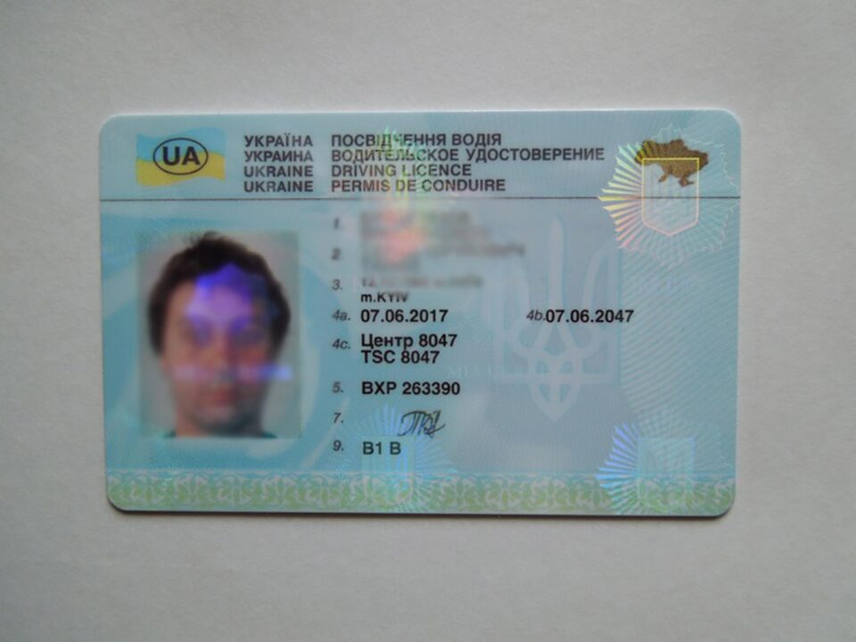 Cercetat penal după ce le-a prezentat polițiștilor un permis de conducere ucrainean fals Cercetat penal după ce le-a prezentat polițiștilor un permis de conducere ucrainean fals