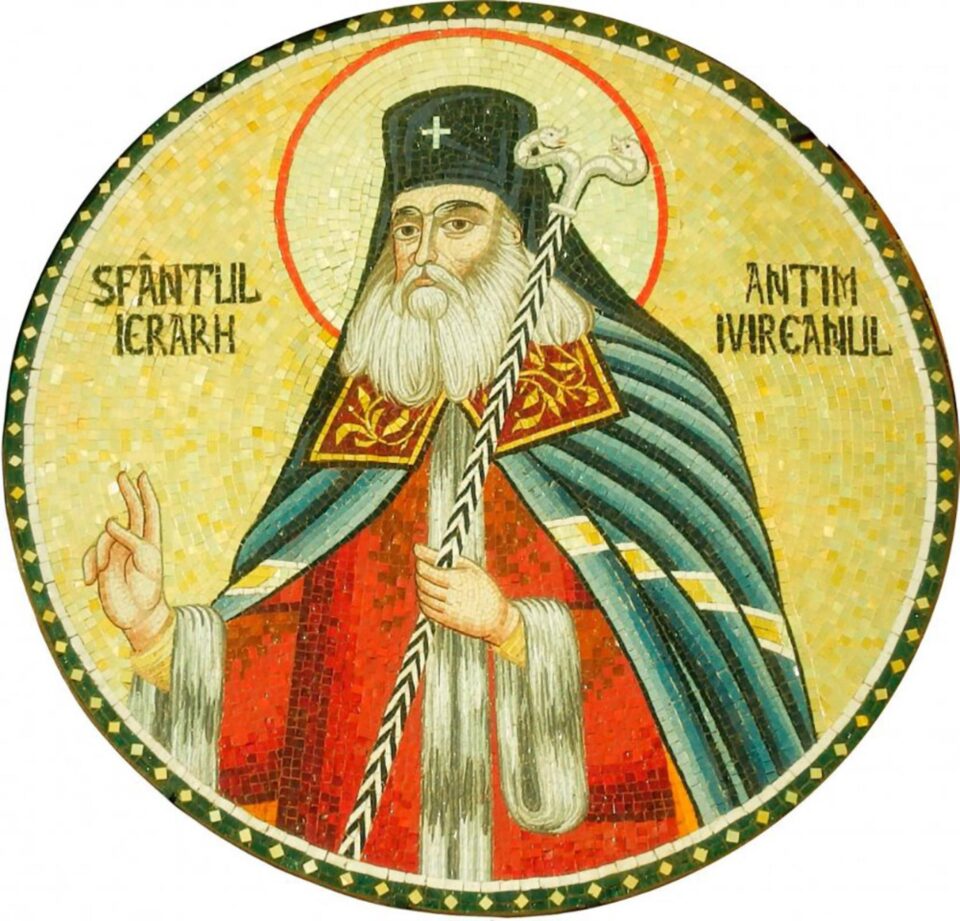 Sfântul Antim Ivireanul - o lumină pentru cei de azi