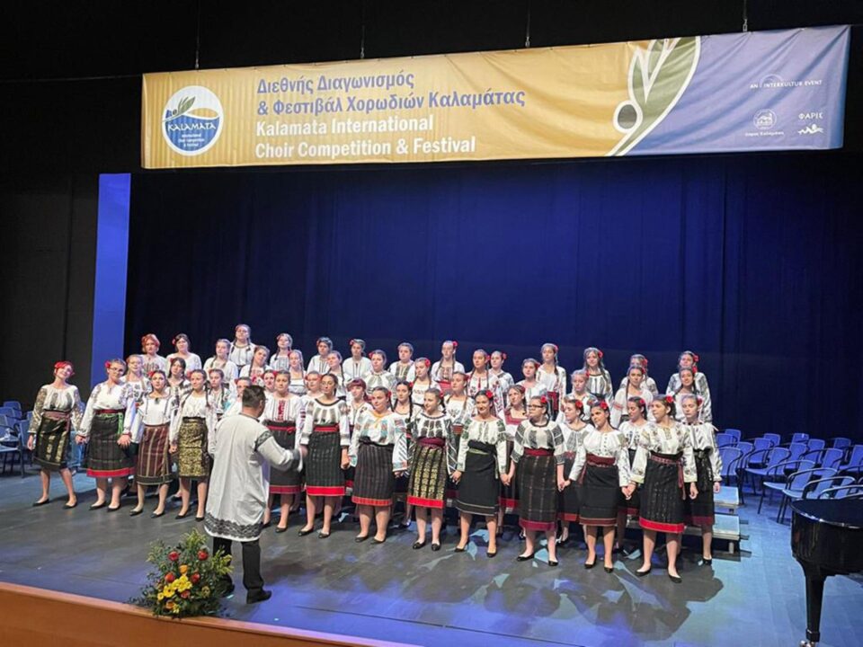 Două premii importante obținute de Corala de fete ,,Ciprian Porumbescu” a Colegiului Național ,,Ștefan cel Mare”, în Grecia