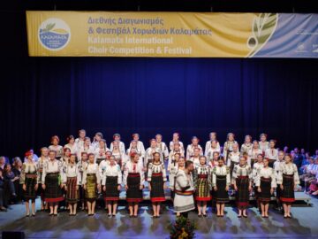 Două premii importante obținute de Corala de fete ,,Ciprian Porumbescu” a Colegiului Național ,,Ștefan cel Mare”, în Grecia