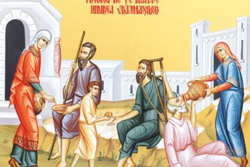 Omul drept devine sfânt prin iubirea vrăjmașilor