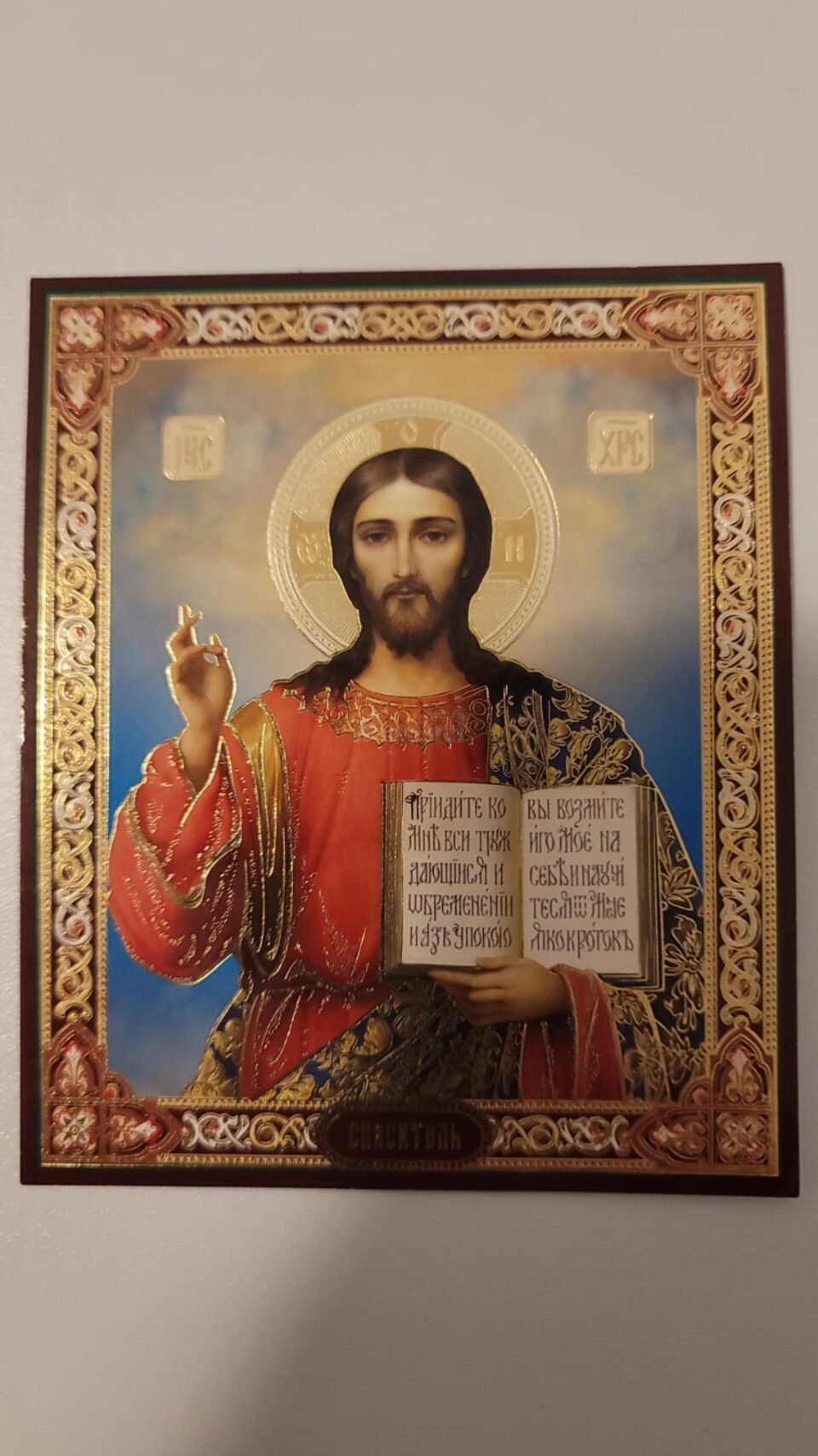 Felicitarea de mulțumire pentru medicii din UPU Suceava