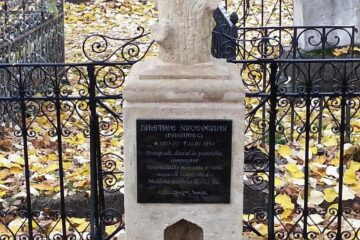 Dimitrie Suceveanu, 125 de ani de cerești cântări