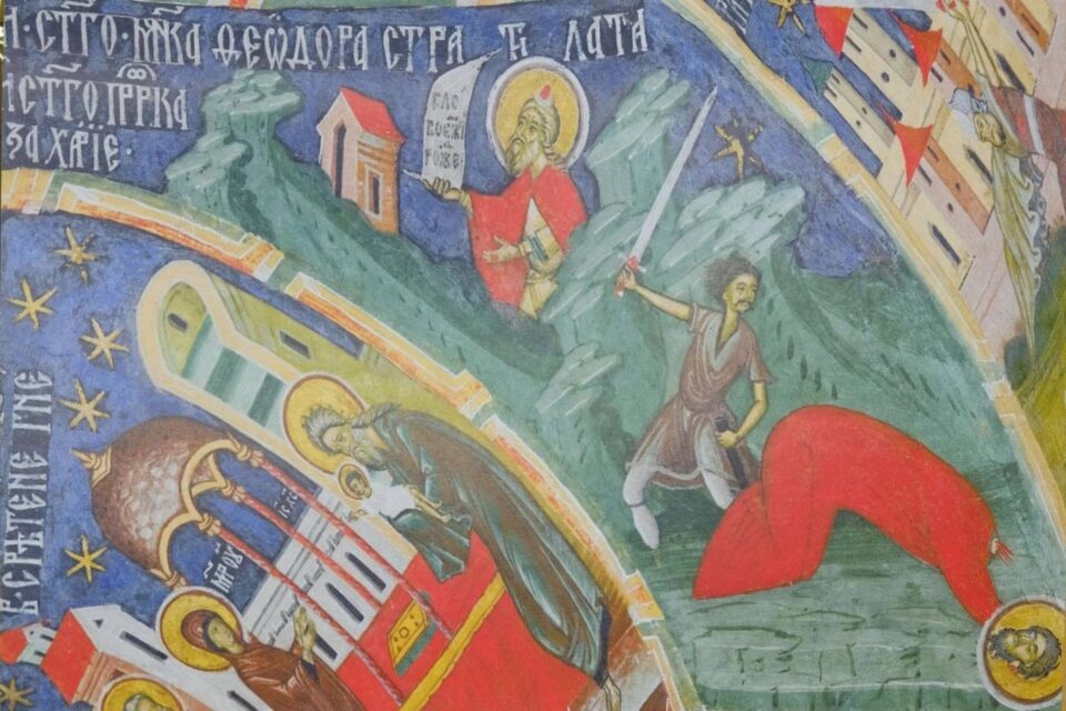 Sf. Mare Mc. Teodor Stratilat