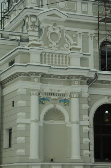 Decorații de peretele exterior al clădirii