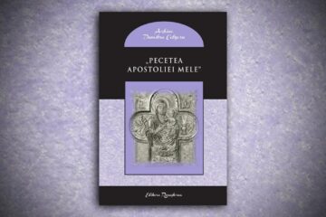 „Pecetea apostoliei mele”