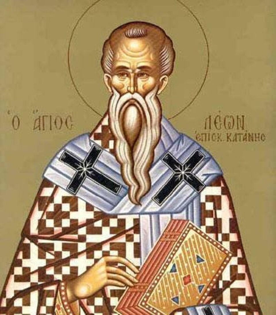 Sf. Ier. Leon, Episcopul Cataniei