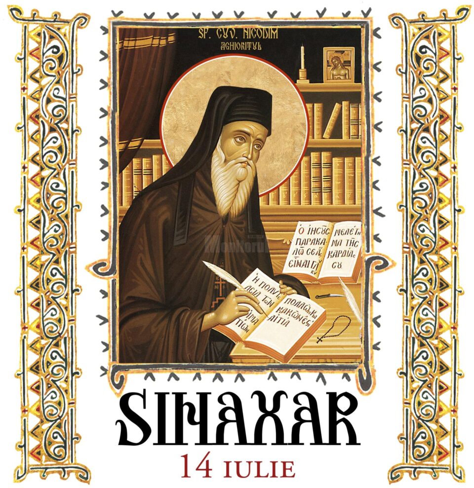 Sinaxar 14 iulie 2023