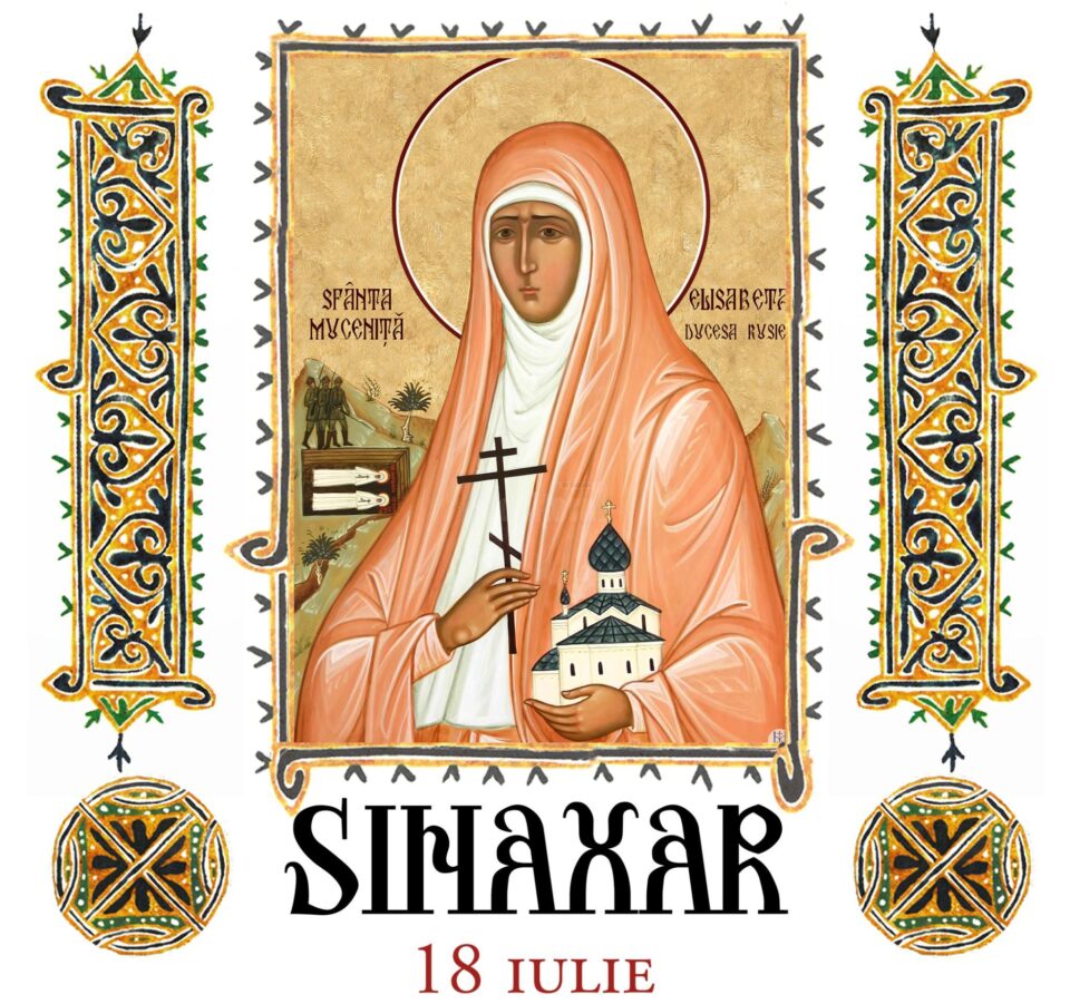 Sinaxar 18 iulie 2023