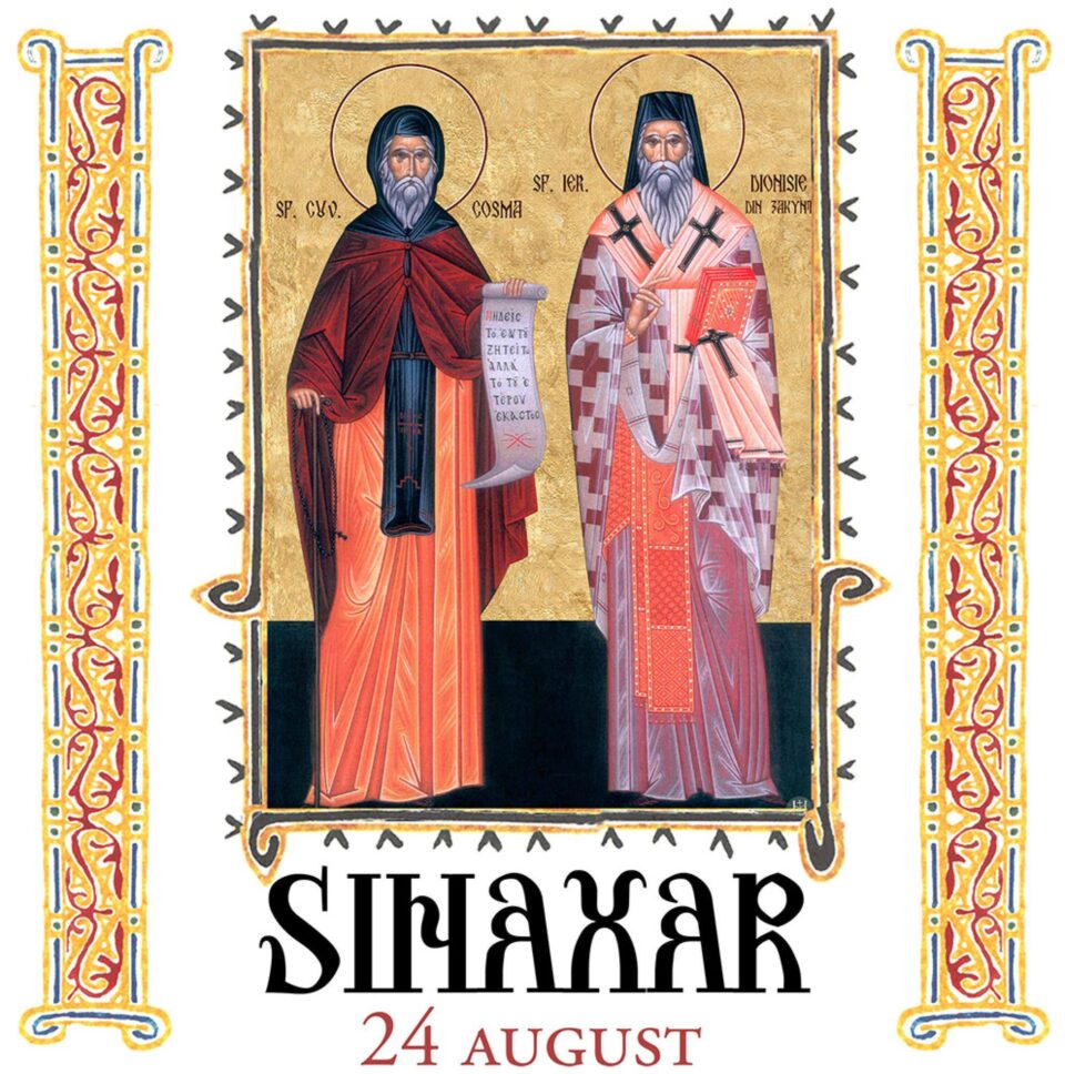 Sinaxar 24 august 2023
