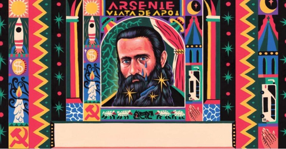 „Arsenie. Viața de apoi”, proiecție de gală la Casa de Cultură Gura Humorului, în prezența regizorului Alexandru Solomon „Arsenie. Viața de apoi”, proiecție de gală la Casa de Cultură Gura Humorului, în prezența regizorului Alexandru Solomon