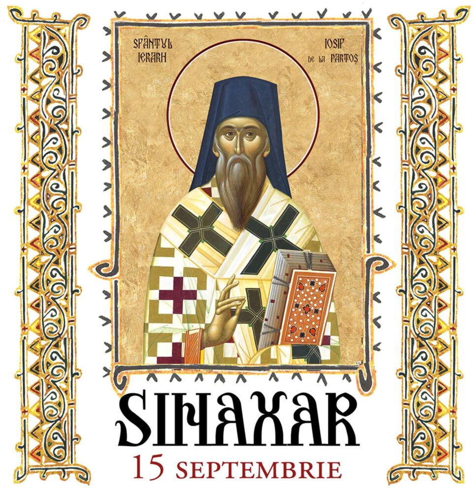 Sinaxar 15 septembrie 2023