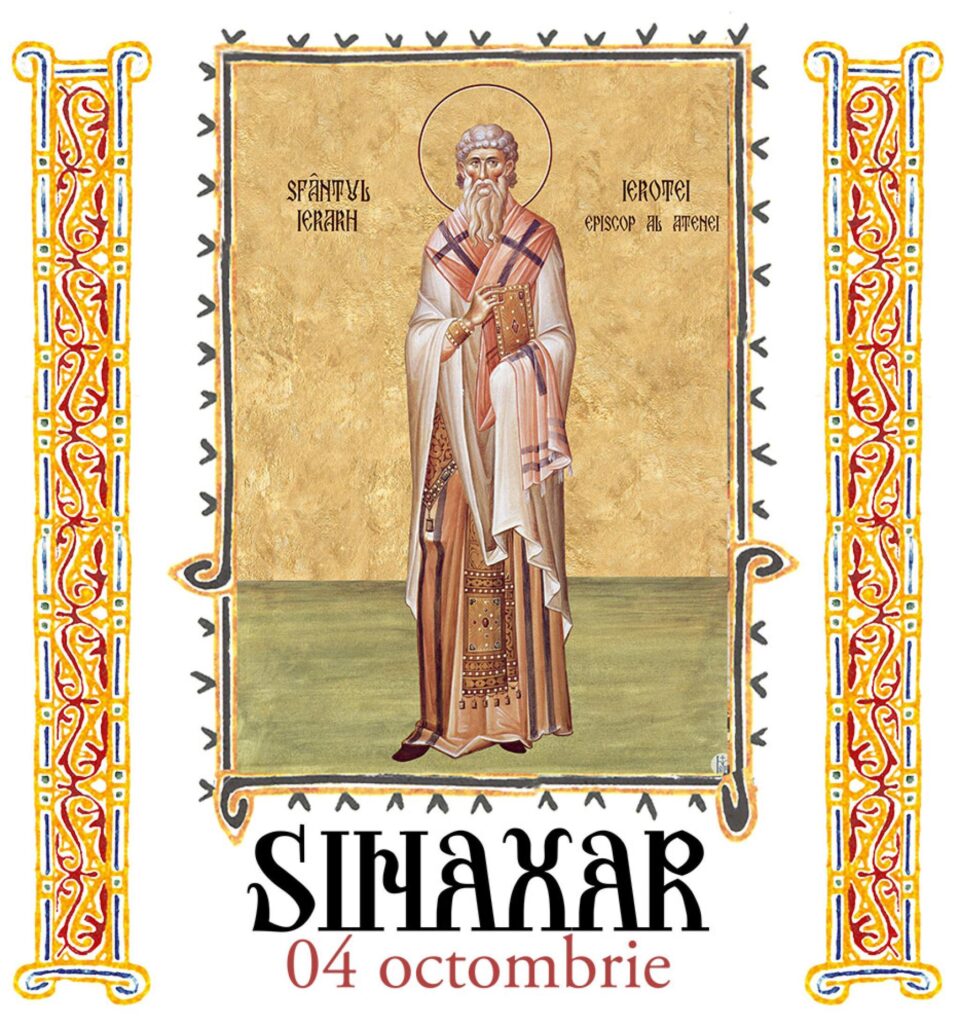 Sinaxar 04 octombrie 2023