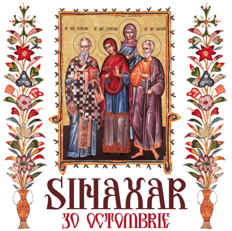 Sinaxar 30 octombrie 2023