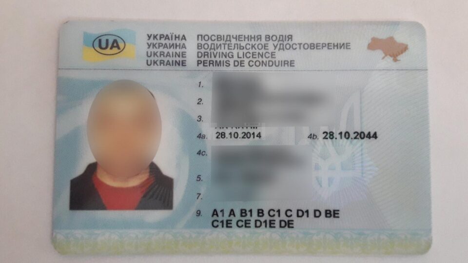 Permis ucrainean fals