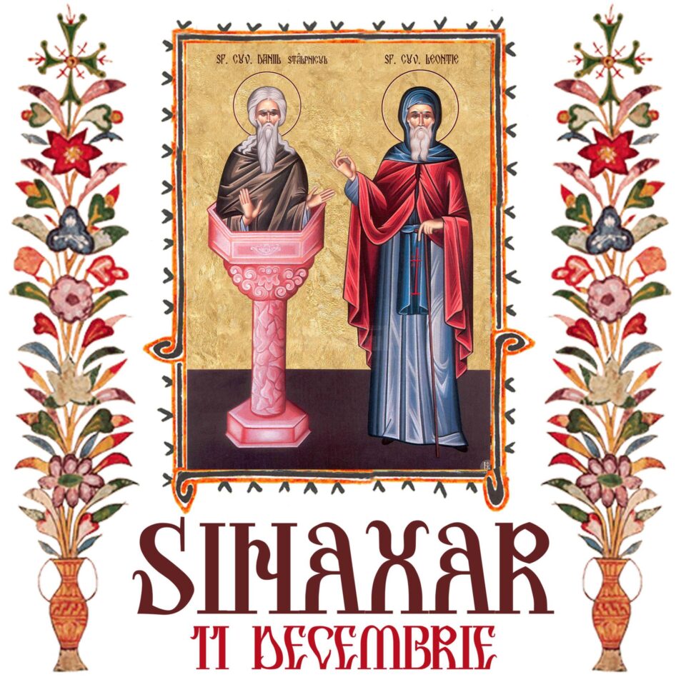 Sinaxar 11 decembrie 2023