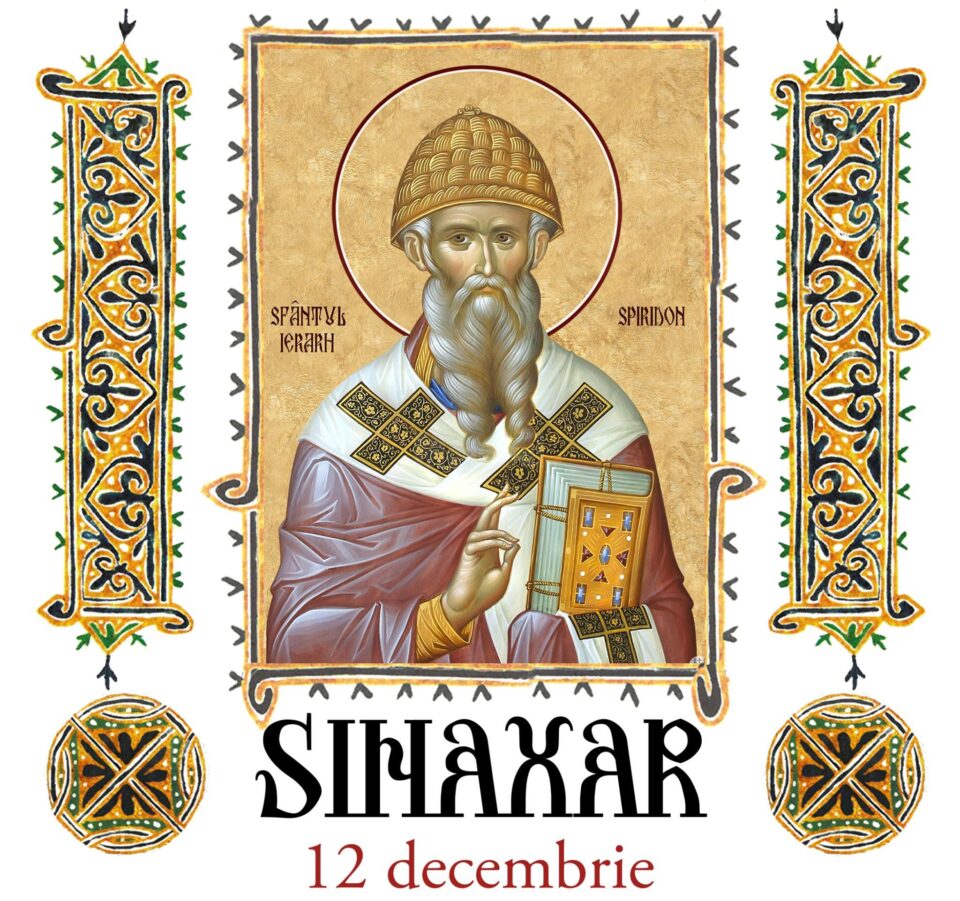 Sinaxar 12 decembrie 2023