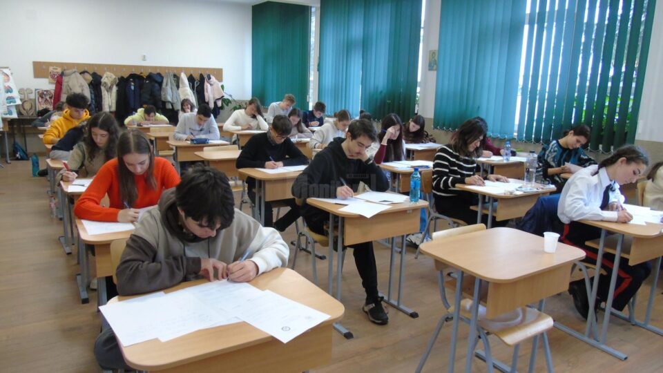 Concursul de matematică și informatică „Ștefan Dârțu”