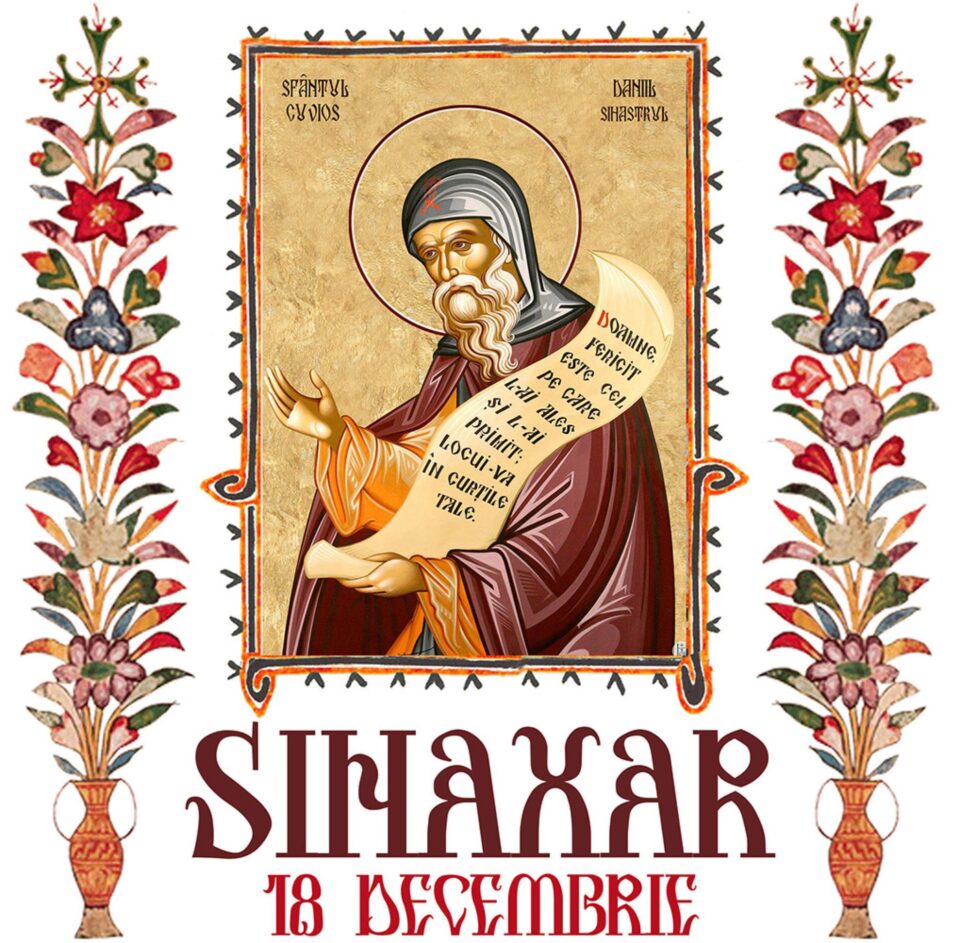 Sinaxar 18 decembrie 2023