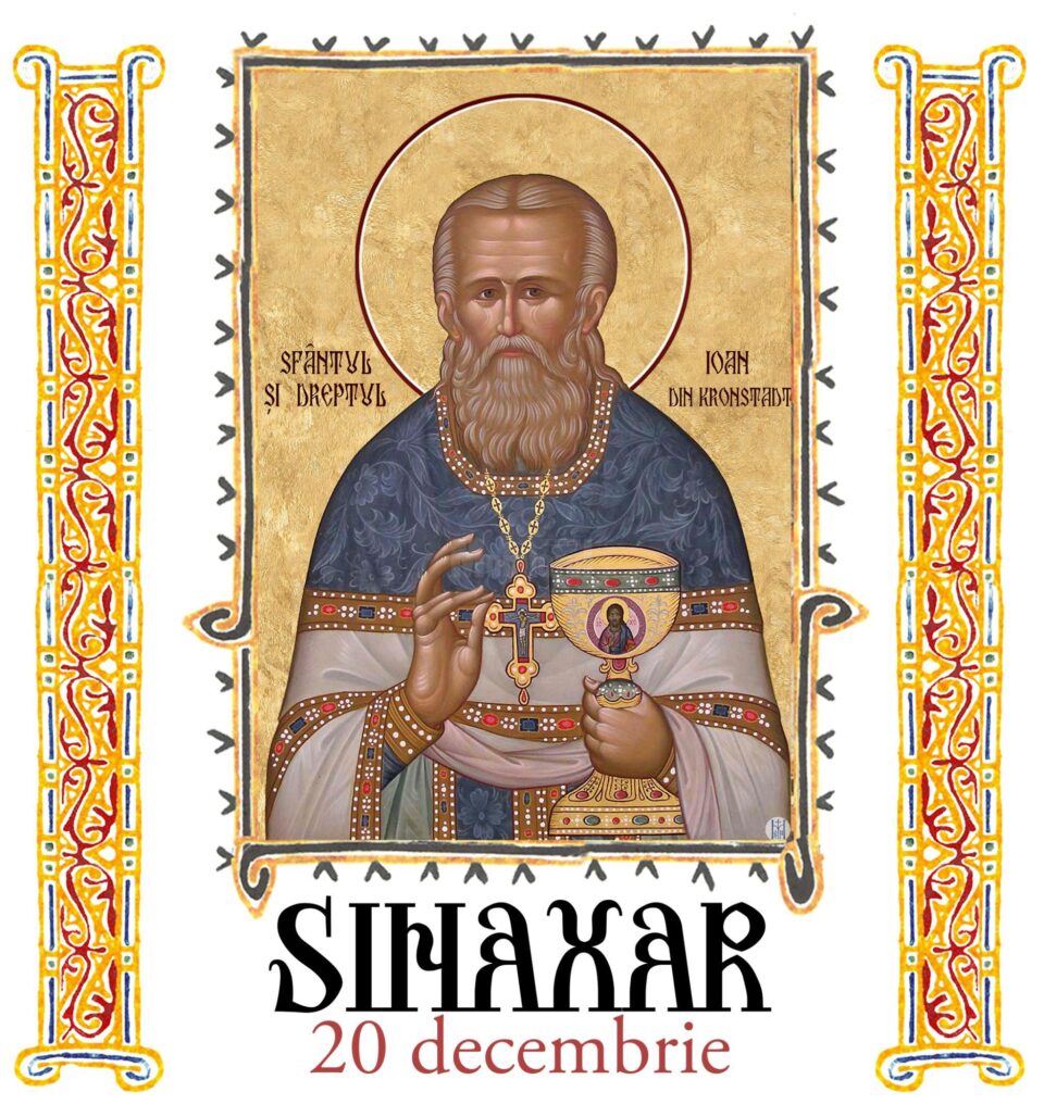 Sinaxar 20 decembrie 2023