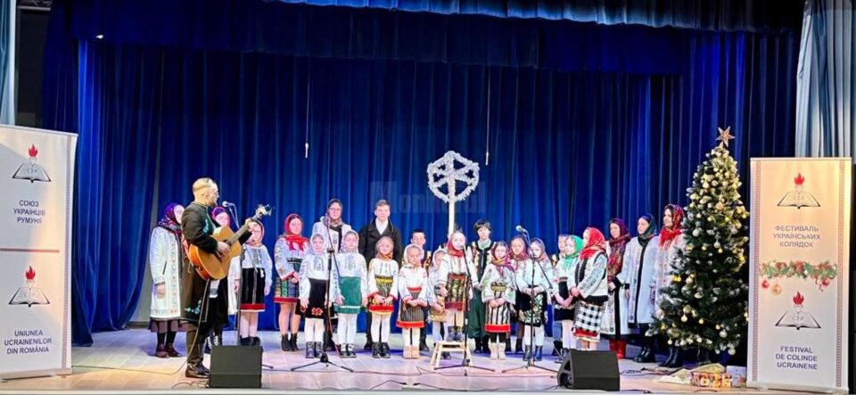 Festivalul de colinde ucrainene, ediția a XXIII-a, la Suceava