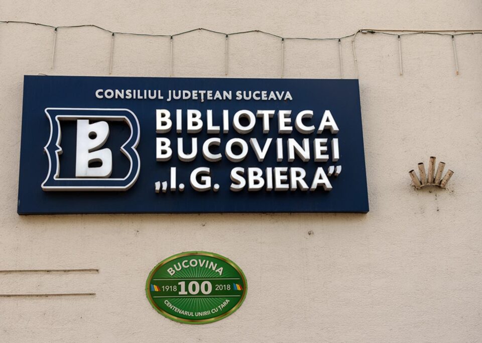 Angajați ai Bibliotecii Bucovinei își vor dezvolta competențele informatice printr-un program cu finanțare europeană Angajați ai Bibliotecii Bucovinei își vor dezvolta competențele informatice printr-un program cu finanțare europeană