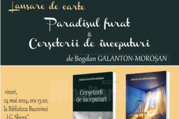 Unde fugim de-acasă...