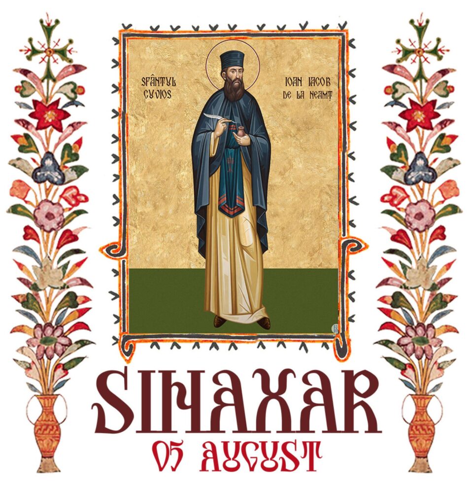 Sinaxar 05 august