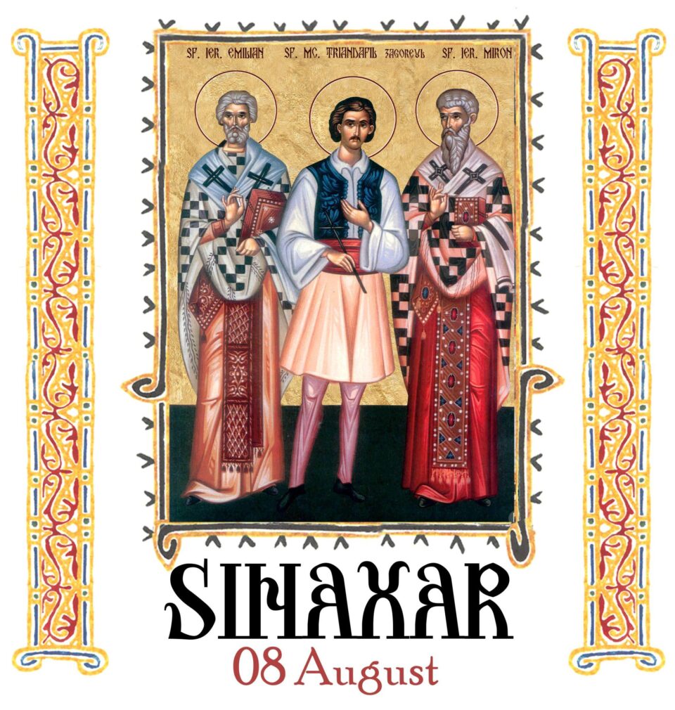 Sinaxar 08 August