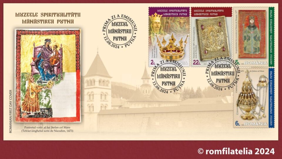 Emisiune filatelică ”Muzeele spiritualității. Mănăstirea Putna”