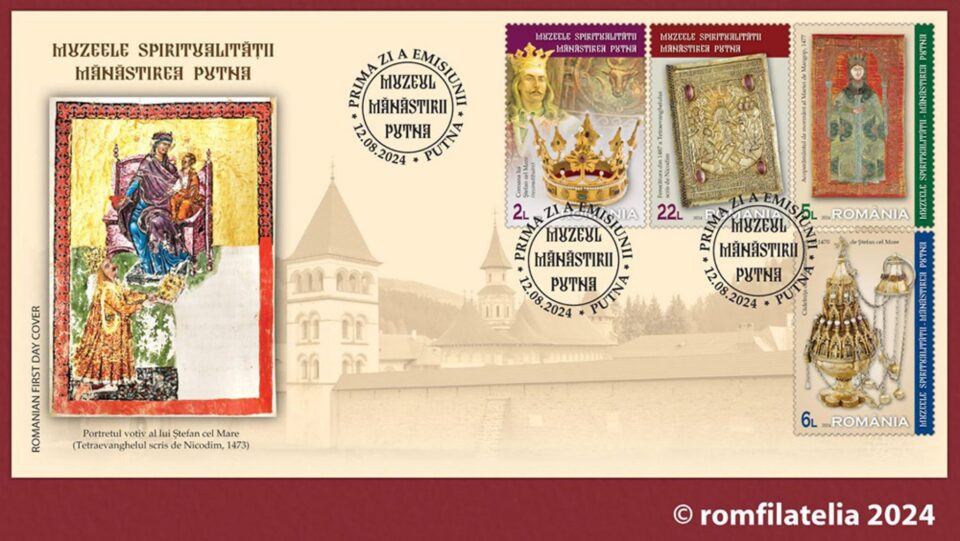Emisiune filatelică ”Muzeele spiritualității. Mănăstirea Putna”