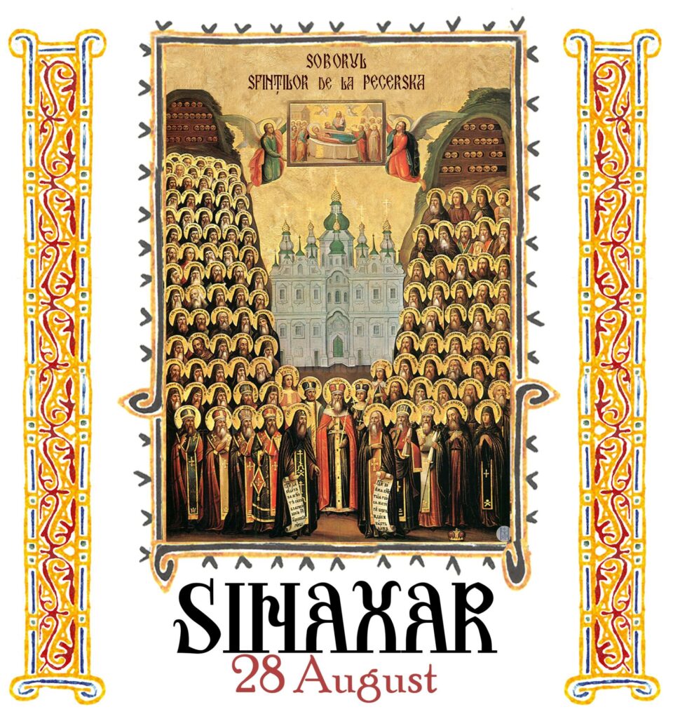 Sinaxar 28 august 2024