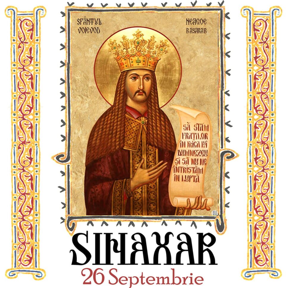 Sinaxar 26 septembrie 2024