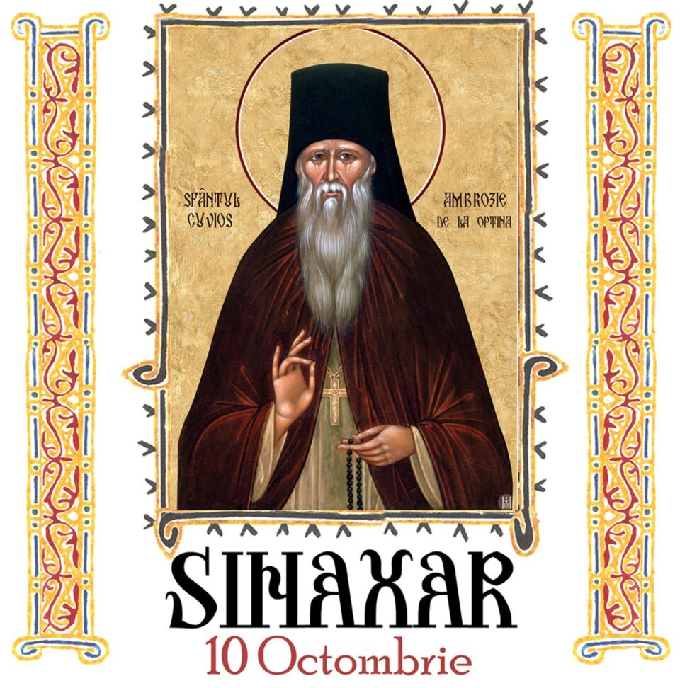Sinaxar 10 octombrie 2024