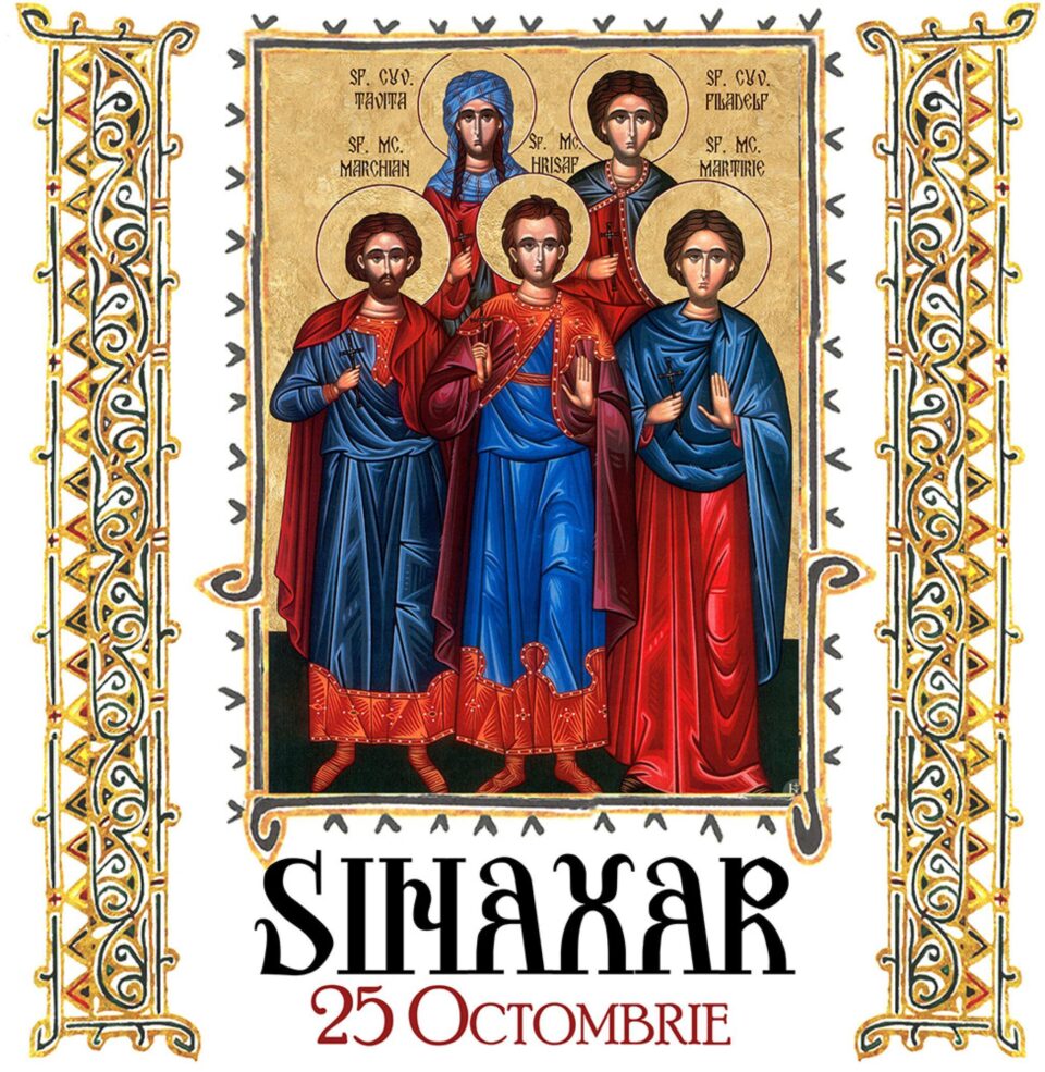 Sinaxar 25 octombrie 2024
