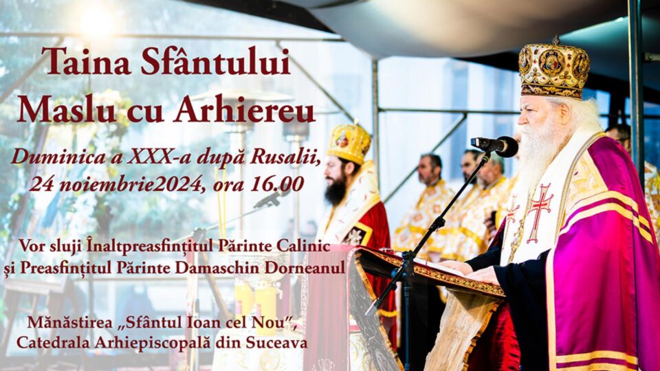 Taina Sfântului Maslu, duminică, la Catedrala Arhiepiscopală din municipiul Suceava Taina Sfântului Maslu, duminică, la Catedrala Arhiepiscopală din municipiul Suceava