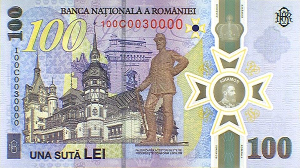 Bancnotă aniversară, de colecție, lansată de BNR la 185 de ani de la nașterea regelui Carol I - revers
