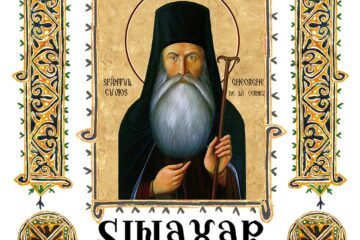 Sinaxar 03 decembrie 2024