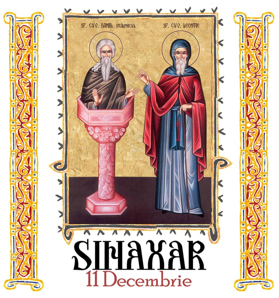 Sinaxar 11 decembrie 2024