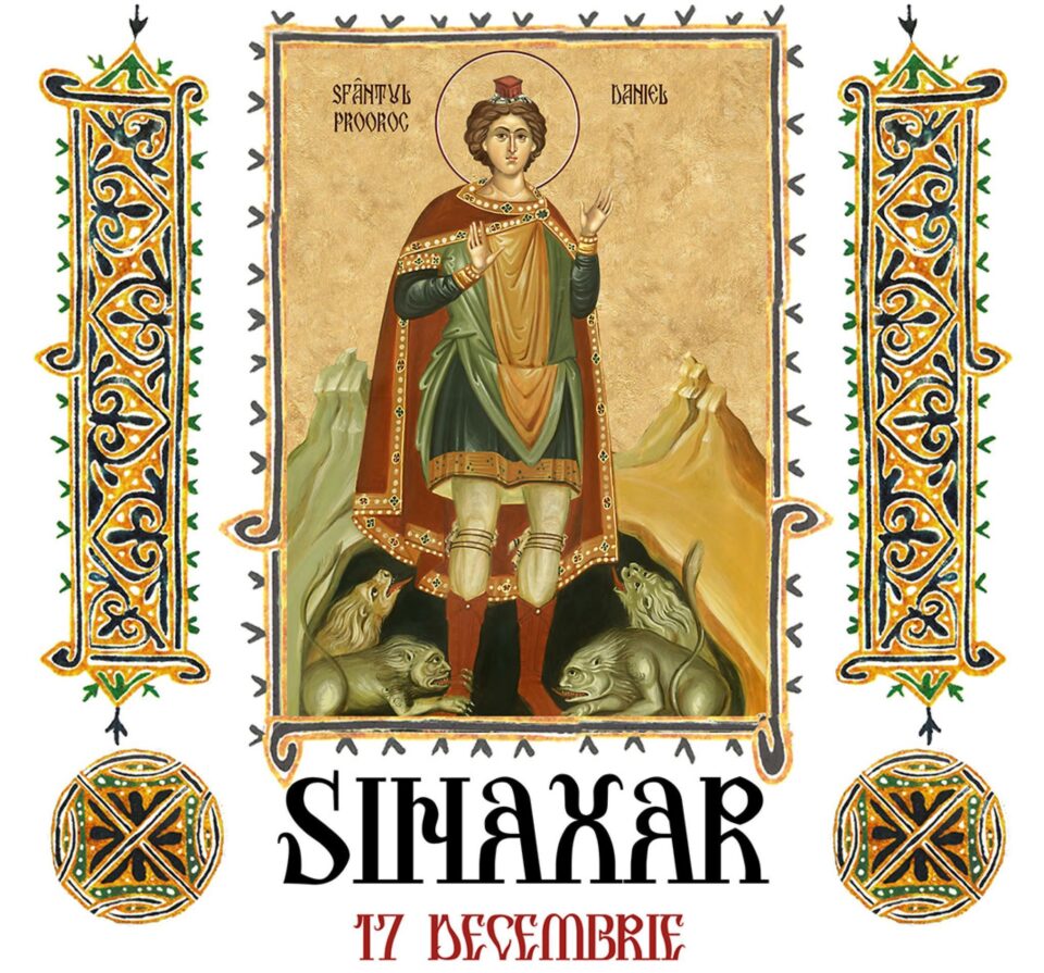 Sinaxar 17 de cembrie 2024