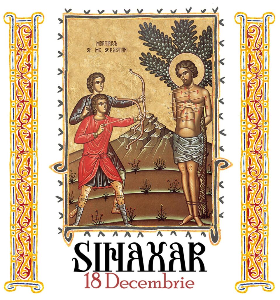 Sinaxar 18 decembrie 2023