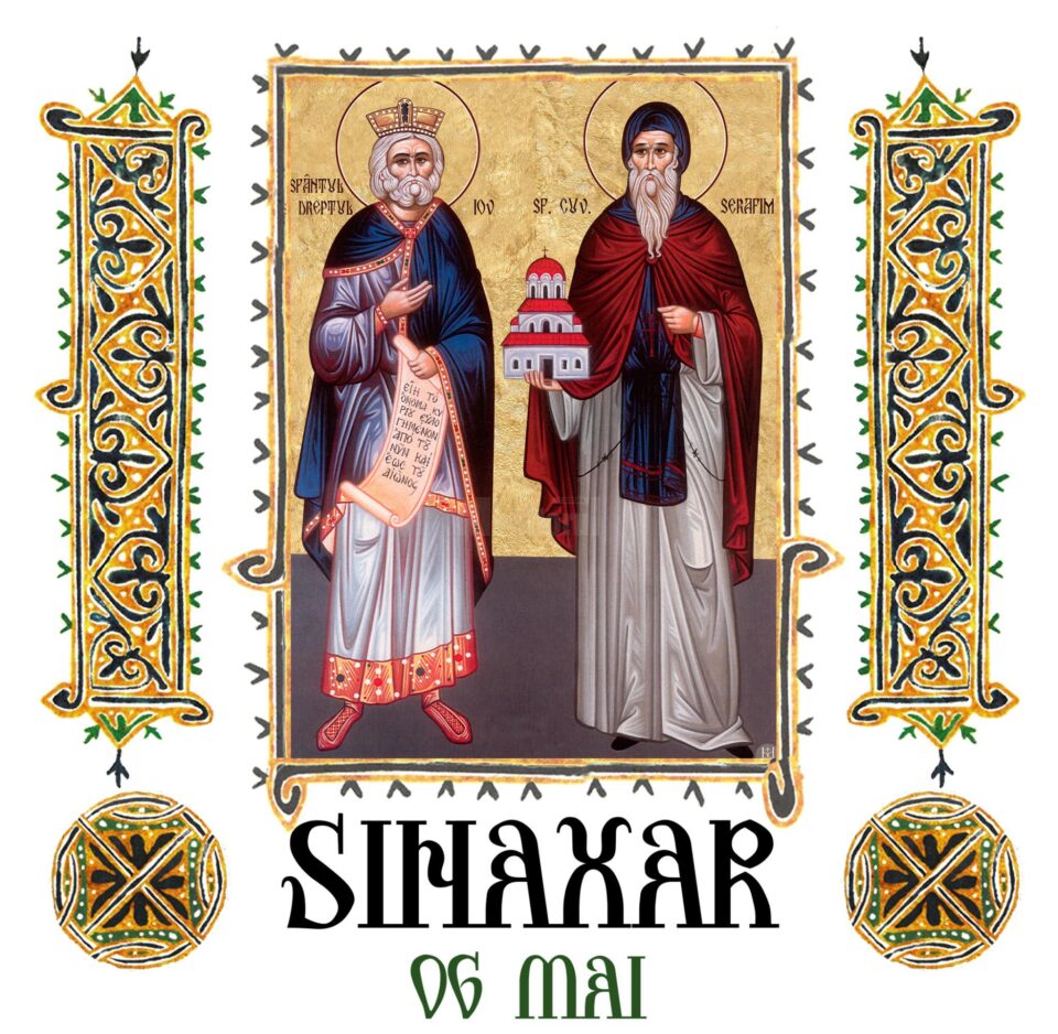 Sinaxar 6 mai 2025