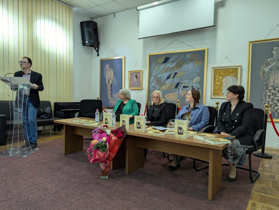 Lansarea cărții „Când tata avea tată”, de Mălina Anițoaei