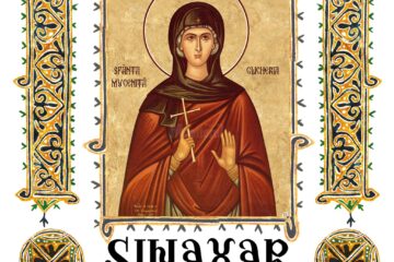 Sinaxar 13 mai 2025