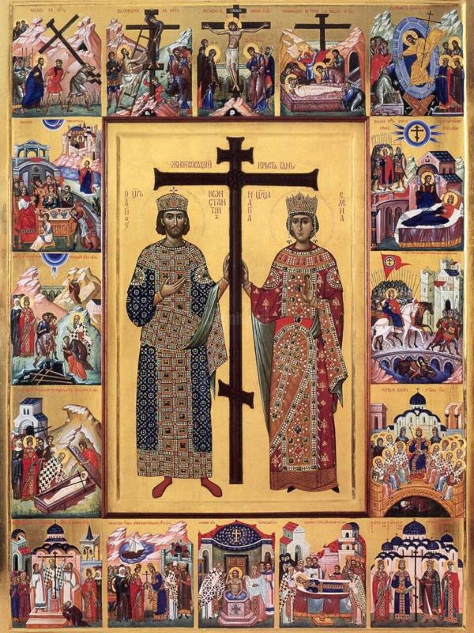 Biserica „Sfântul Mc. Mercurie și Sfânta Mc. Ecaterina” din Rădășeni