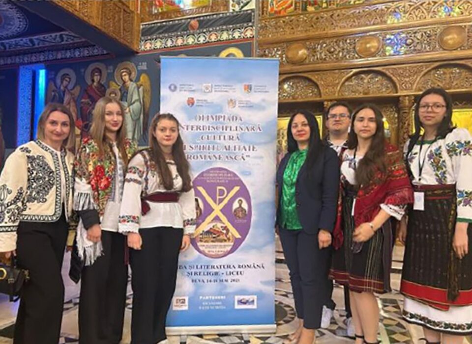 Olimpiada Interdisciplinară „Cultură și spiritualitate românească”